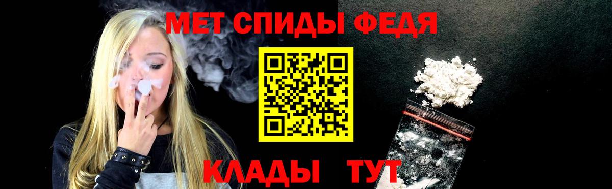 АМФЕТАМИН Premium  Вход с VPN  АМФЕТАМИН  Каменка 