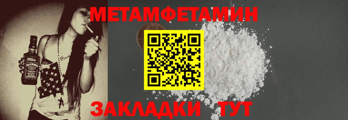 ГЕРОИН  Вход с VPN  Меф МЯУ МЯУ кристаллы  ЭКСТАЗИ  Канабис  Alpha PVP СК кристаллы  Каменка  ГАШ 
