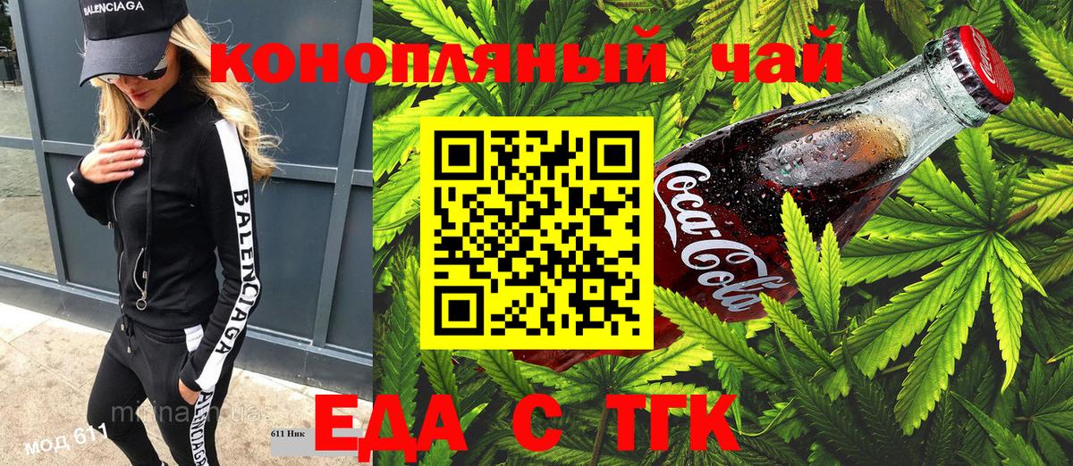 Каменка  Canna-Cookies конопля  Вход с VPN 