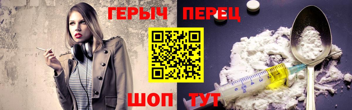 Героин афганец  Вход с VPN  Каменка 