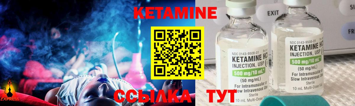 Каменка  MEGA ССЫЛКА  Вход с VPN  КЕТАМИН ketamine 