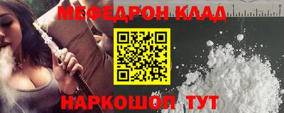 кокаин VHQ Кумертау
