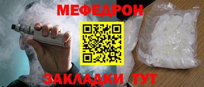 спайс Кунгур