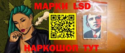 спайс Кунгур