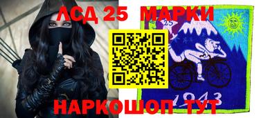 спайс Кунгур