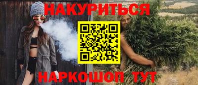спайс Кунгур
