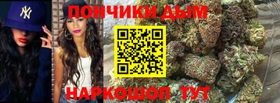 спайс Кунгур