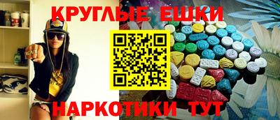 спайс Кунгур