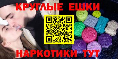 спайс Кунгур