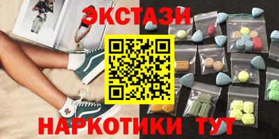 кокаин VHQ Кумертау