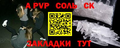 кокаин VHQ Кумертау