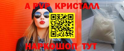 спайс Кунгур
