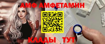 спайс Кунгур