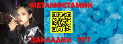 спайс Кунгур