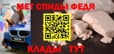 спайс Кунгур
