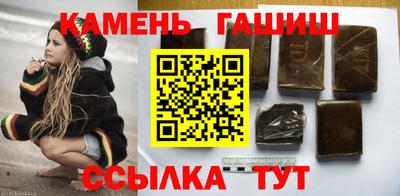 спайс Кунгур