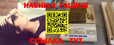 спайс Кунгур