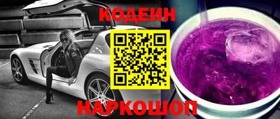 спайс Кунгур