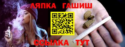 спайс Кунгур