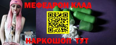 кокаин VHQ Кумертау