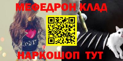 спайс Кунгур