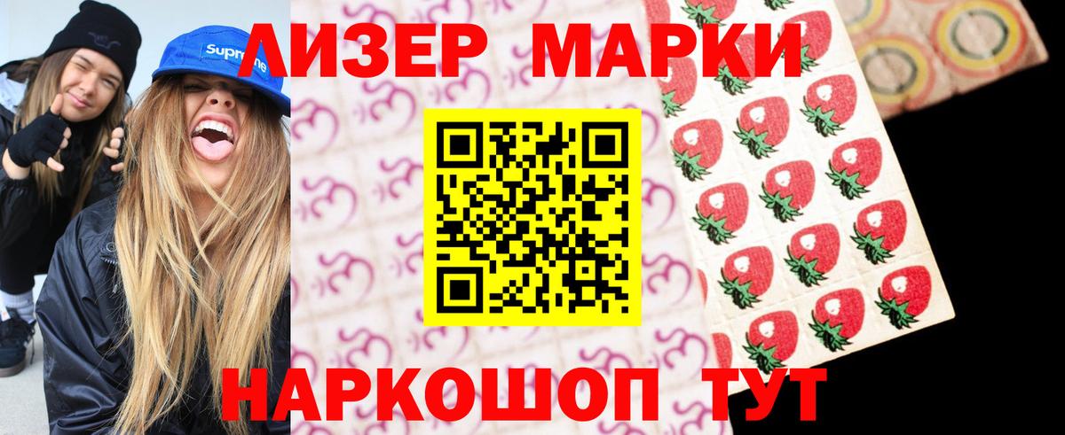 Каменка  ЛСД экстази ecstasy  ЛСД экстази ecstasy  Вход с VPN 