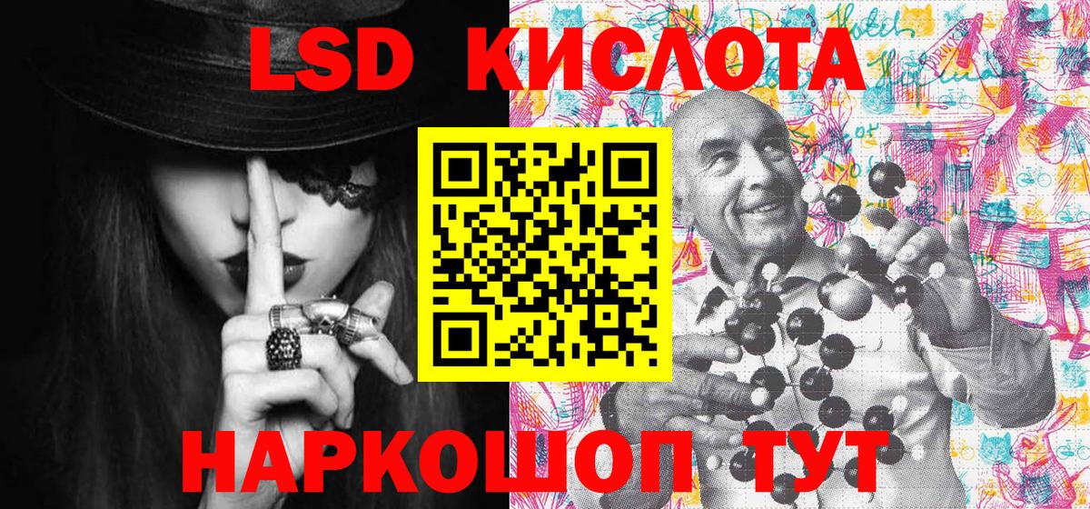 Марки N-bome 1,8мг  Вход с VPN  сколько стоит  Каменка 