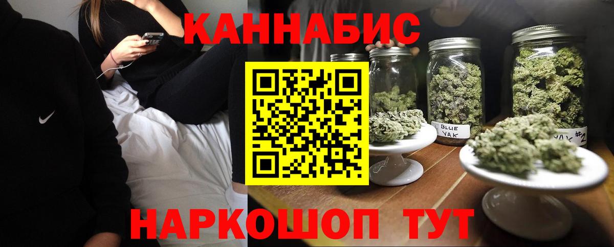 Шишки марихуана SATIVA & INDICA Каменка